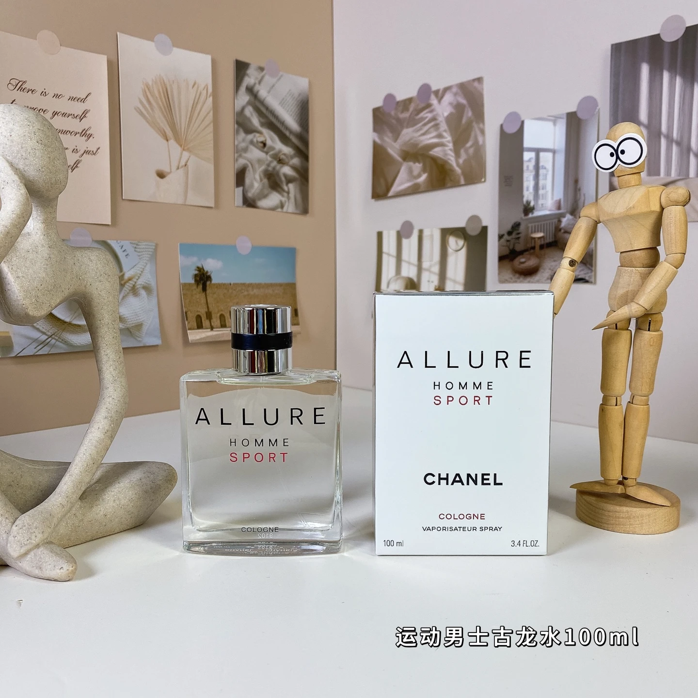 Chanel Charm Men's Sports Cologne 100ml Chanel Allure Homme Sport Cologne
