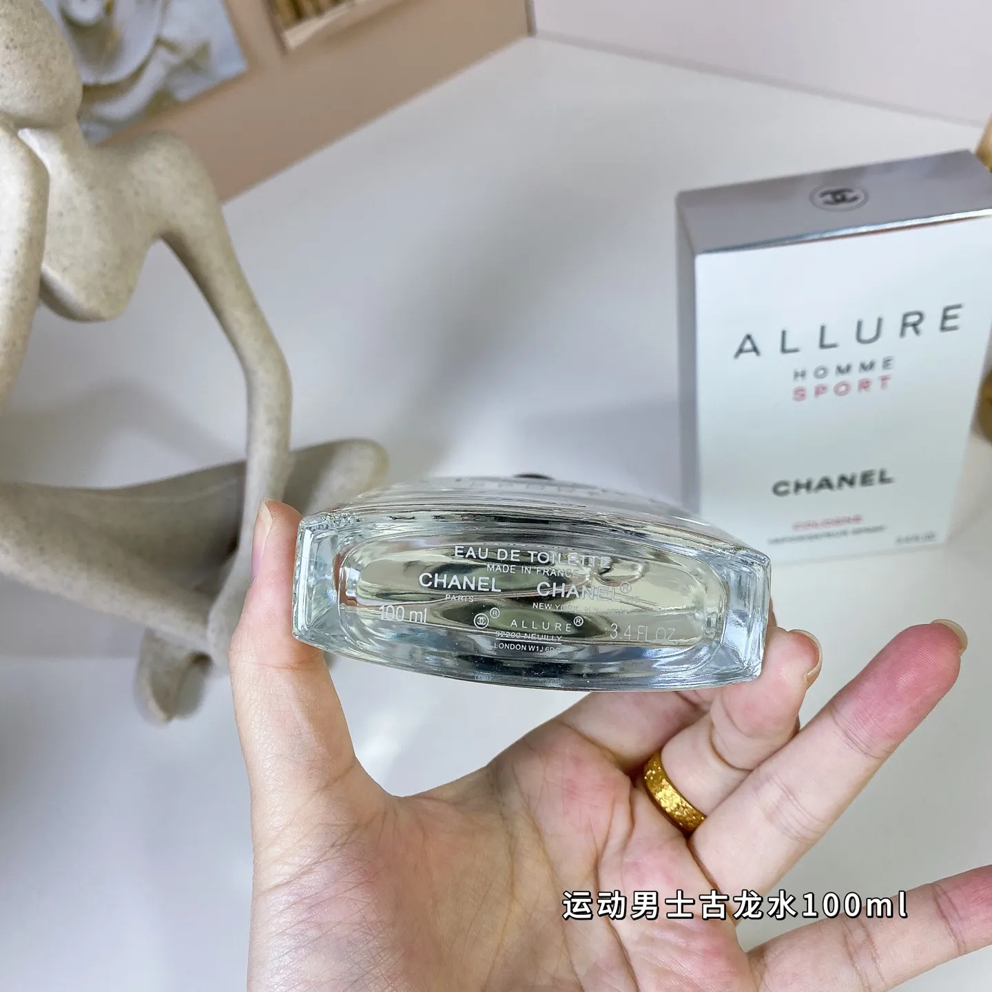 Chanel Charm Men's Sports Cologne 100ml Chanel Allure Homme Sport Cologne Chanel Charm Men's Sports Cologne 100ml Chanel Allure Homme Sport Cologne