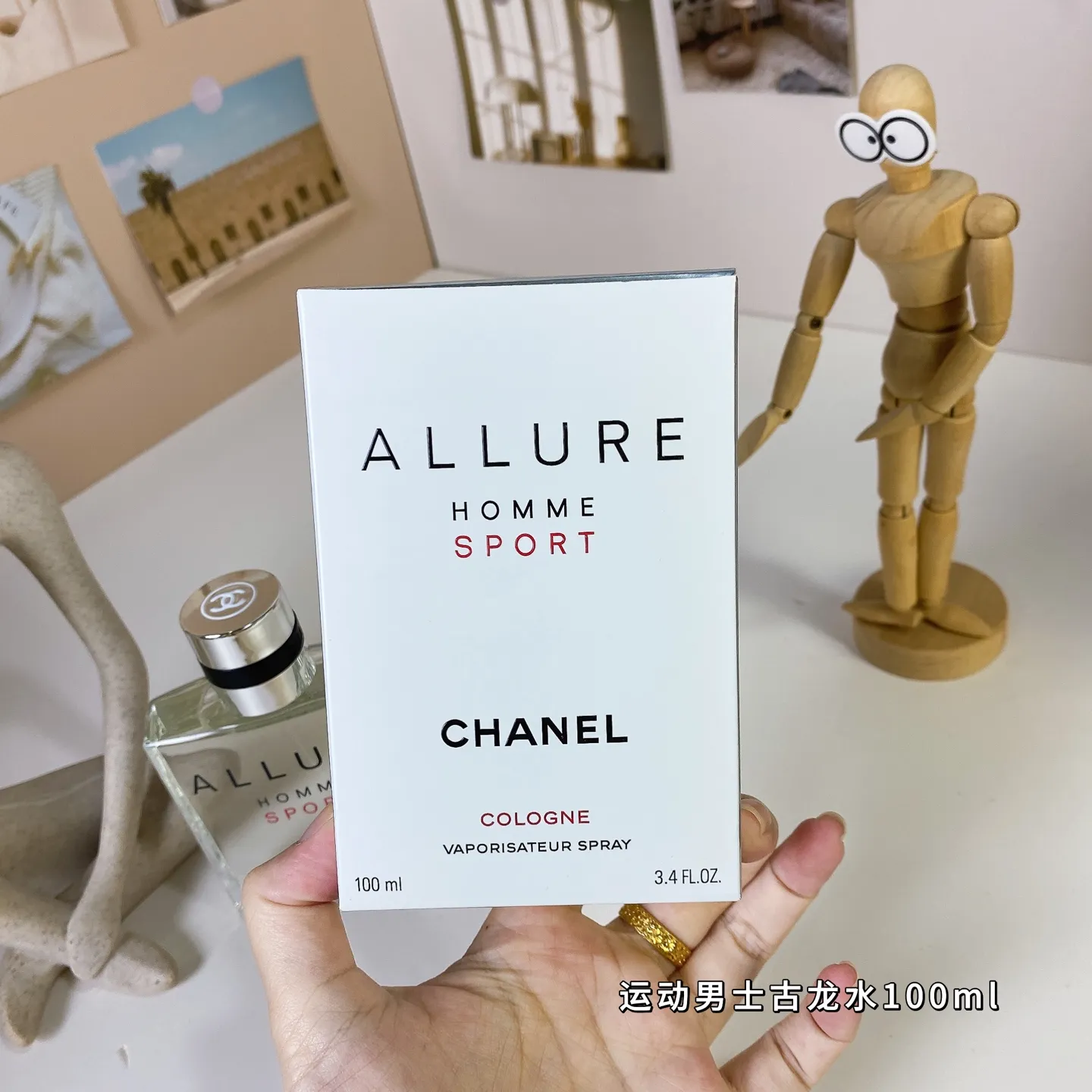 Chanel Charm Men's Sports Cologne 100ml Chanel Allure Homme Sport Cologne Chanel Charm Men's Sports Cologne 100ml Chanel Allure Homme Sport Cologne