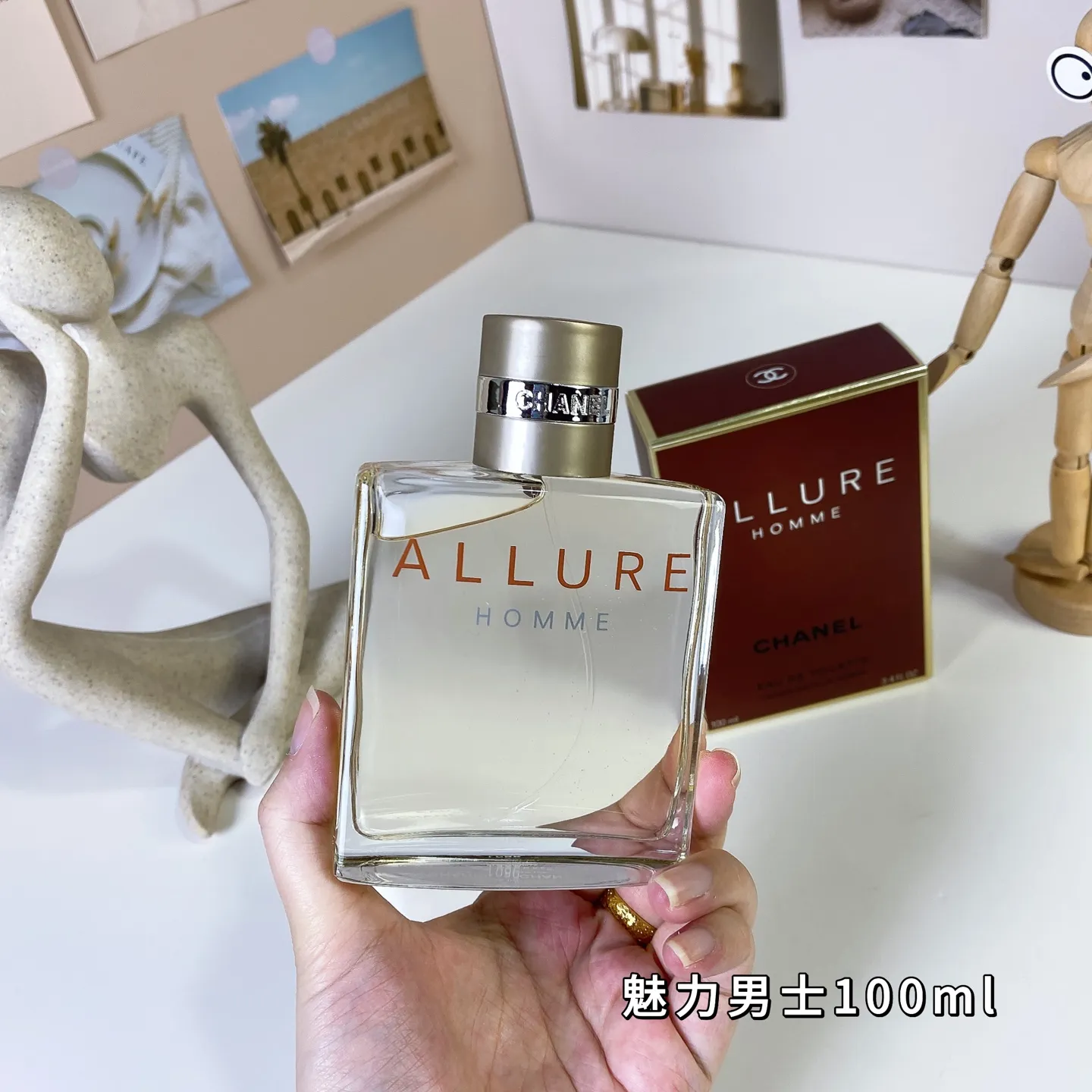 Chanel Charm Men's 100ml Chanel Allure Homme Chanel Charm Men's 100ml Chanel Allure Homme
