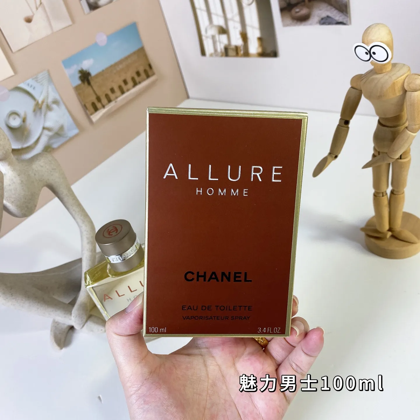 Chanel Charm Men's 100ml Chanel Allure Homme Chanel Charm Men's 100ml Chanel Allure Homme
