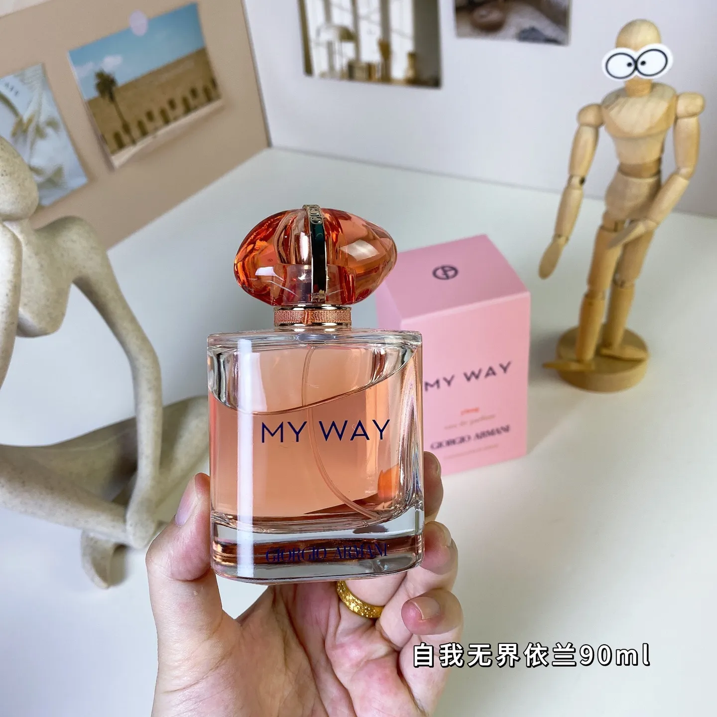 Giorgio Armani My Way Ylang 90ml Giorgio Armani My Way Ylang 90ml