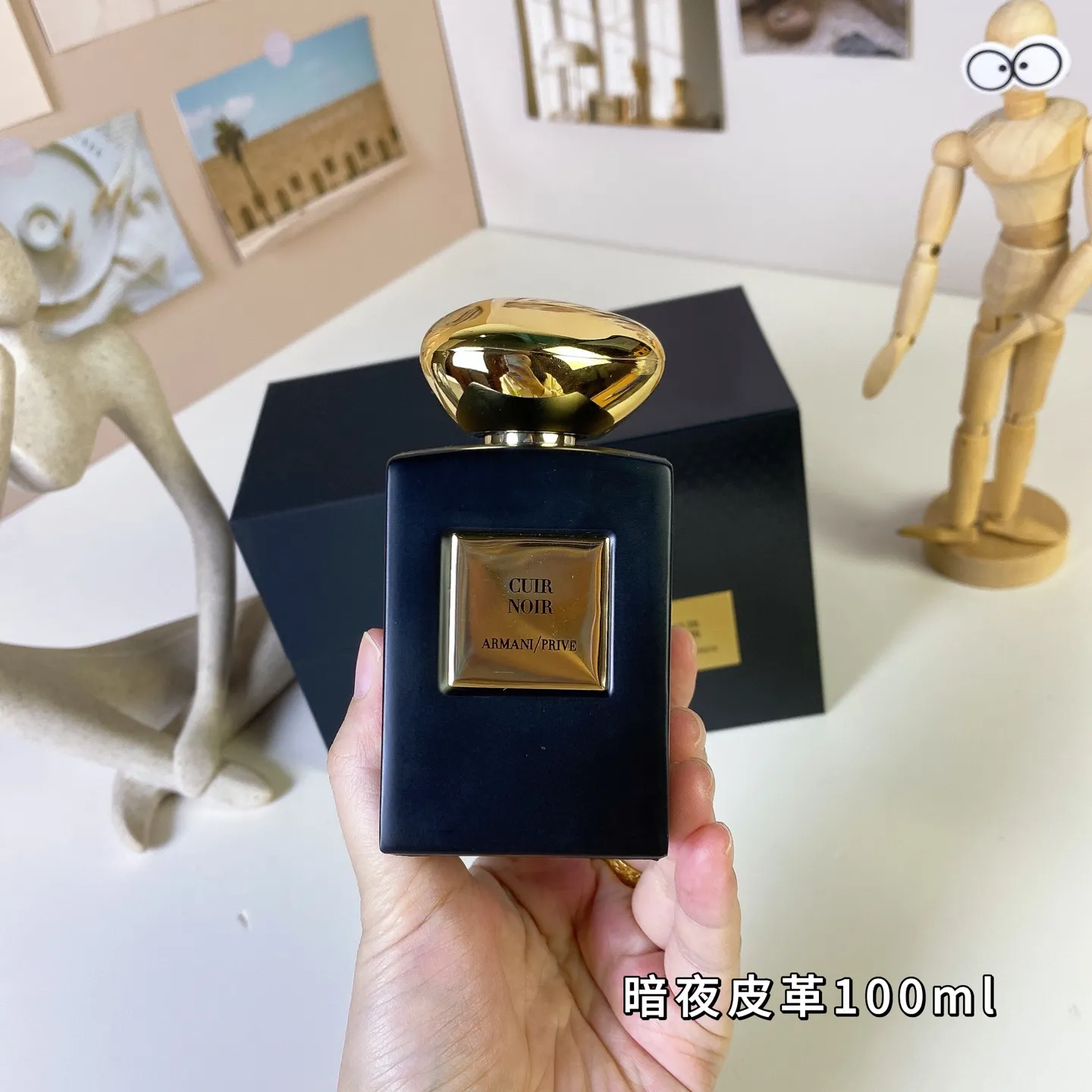 Dark Night Deri 100ml Armani High Ding Özel Koleksiyon 1001 Gece Serisi Dark Night Leather 100ml Armani High Ding Private Collection 1001 Night Series