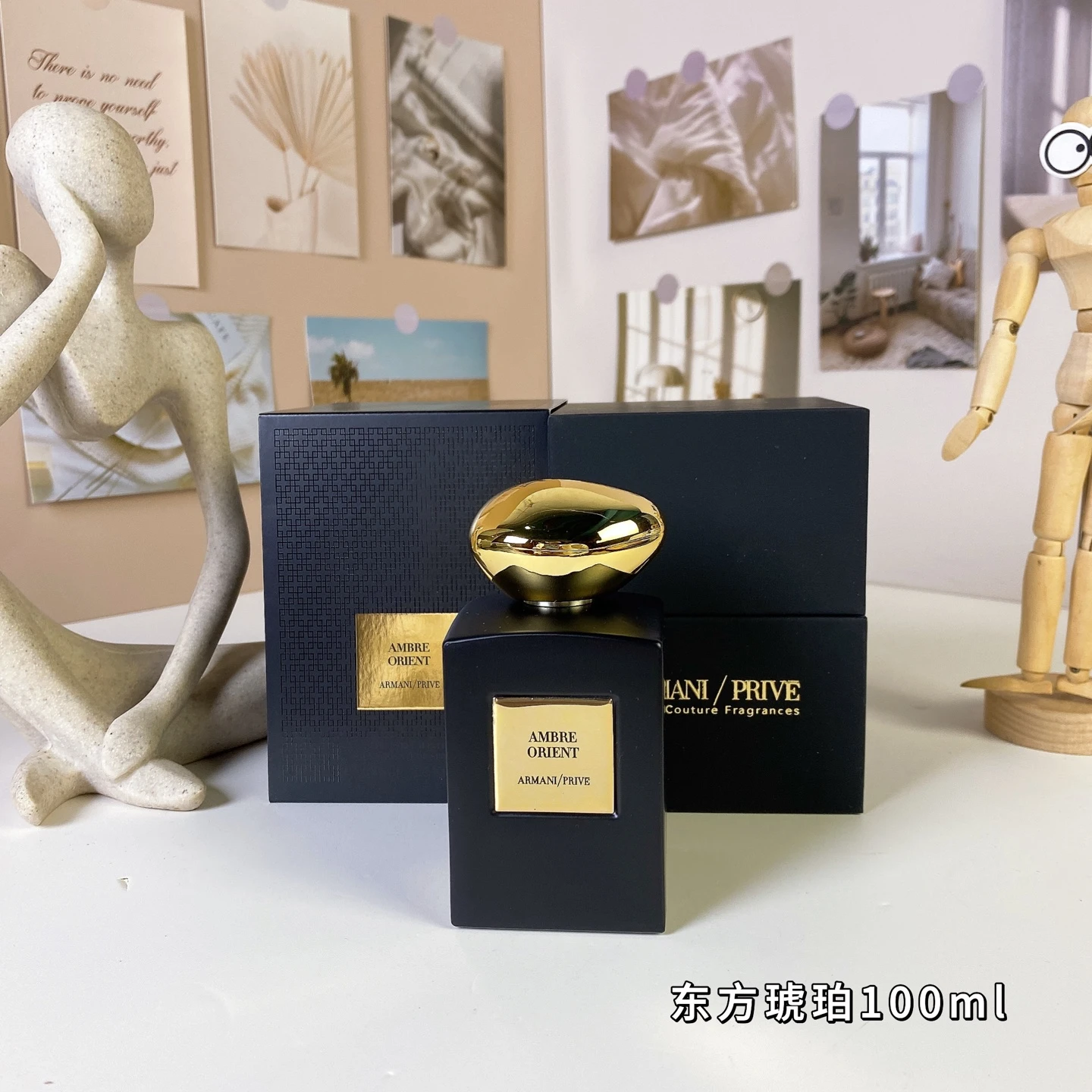 Oriental Amber 100m1 Armani Private Collection