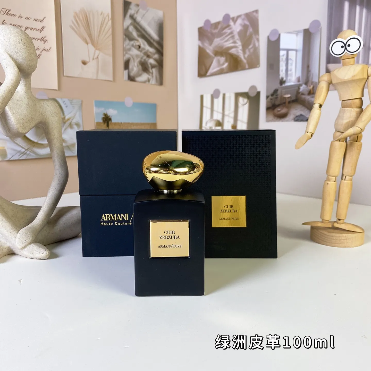 Oasis Leather 100m1 Armani Private Collection Oasis Leather 100m1 Armani Private Collection
