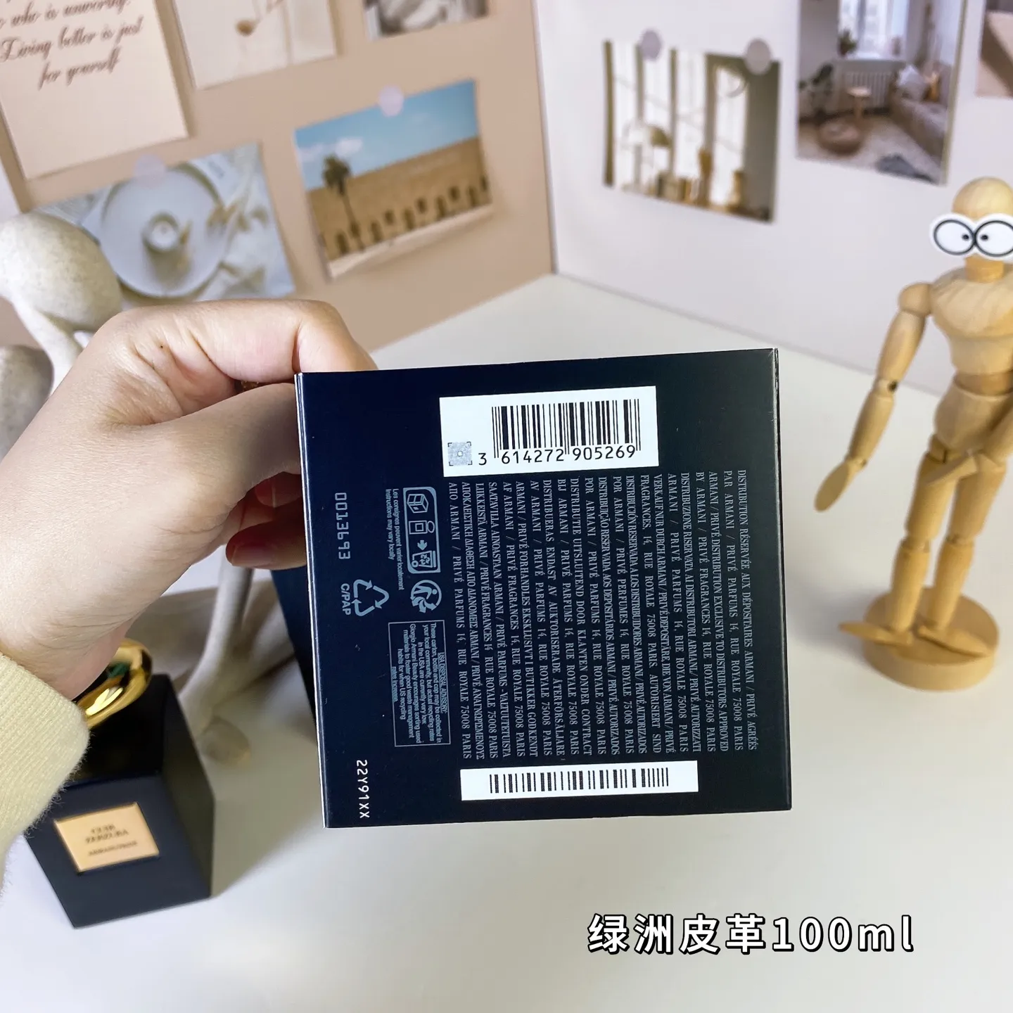 Oasis Leather 100m1 Armani Private Collection Oasis Leather 100m1 Armani Private Collection