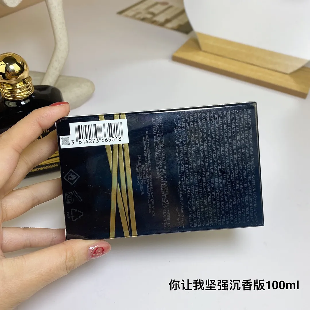 Armani, You Make Me Strong Agarwood Edition 100ml Armani, You Make Me Strong Agarwood Edition 100ml