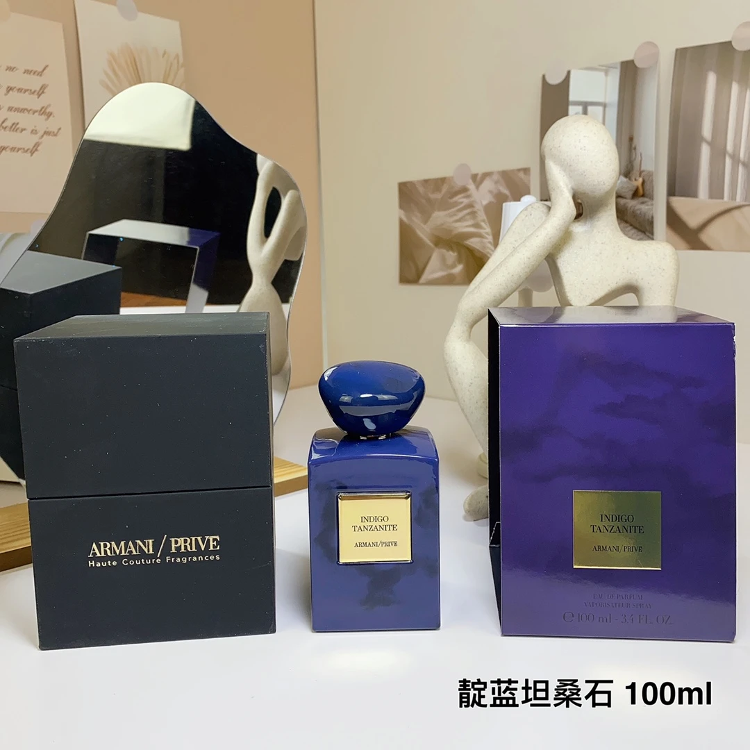 Armani Gauding Private Collection Perfume African Indigo Tanzanite Watcher 100ml