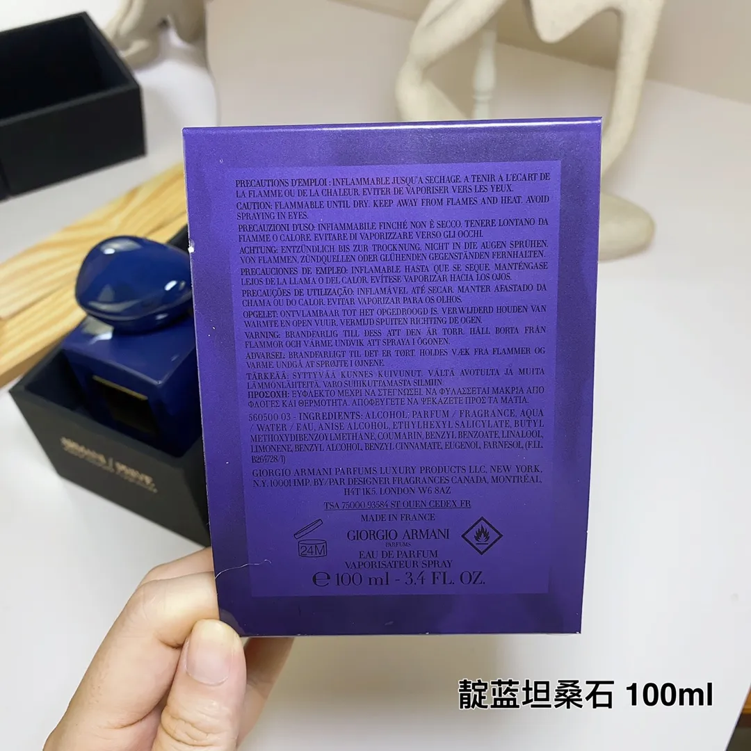 Armani Gauding Private Collection Perfume African Indigo Tanzanite Watcher 100ml Armani Gauding Private Collection Perfume African Indigo Tanzanite Watcher 100ml