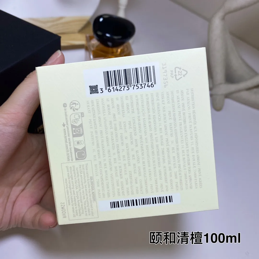 Armani Gaoding Private Collection Fresh Collection Yihe Qingtan (Sandalwood Fragrance) 100ml Armani Gaoding Private Collection Fresh Collection Yihe Qingtan (Sandalwood Fragrance) 100ml