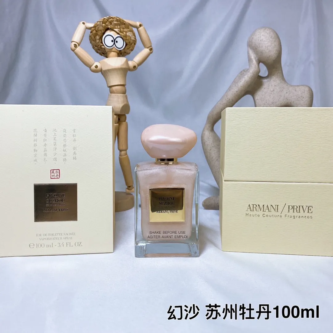Armani Prive Series Magic Sand Suzhou Peony Pink Quicksand Limited Edition Perfume 100ml Armani Prive Series Magic Sand Suzhou Peony Pink Quicksand Limited Edition Perfume 100ml