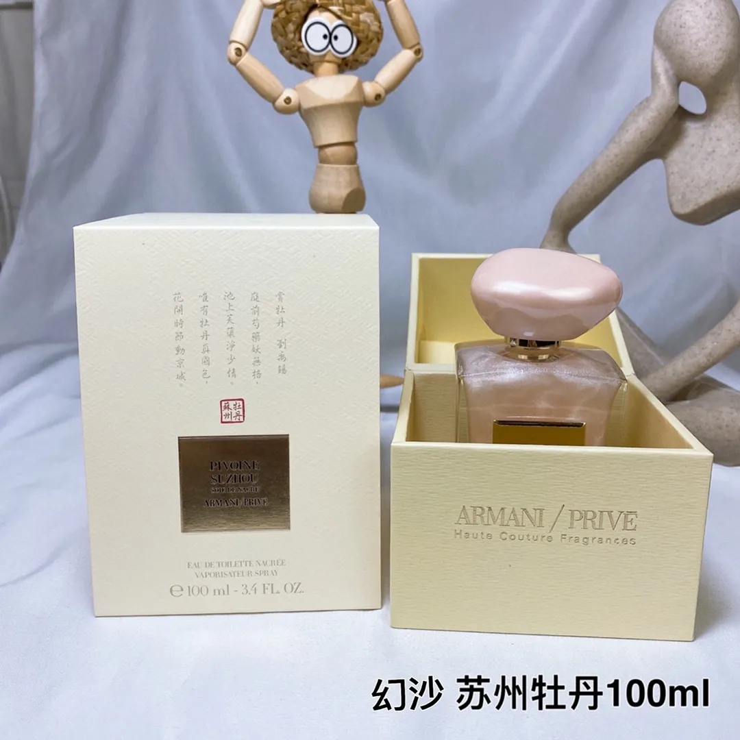 Armani Prive Series Magic Sand Suzhou Peony Pink Quicksand Limited Edition Perfume 100ml Armani Prive Series Magic Sand Suzhou Peony Pink Quicksand Limited Edition Perfume 100ml