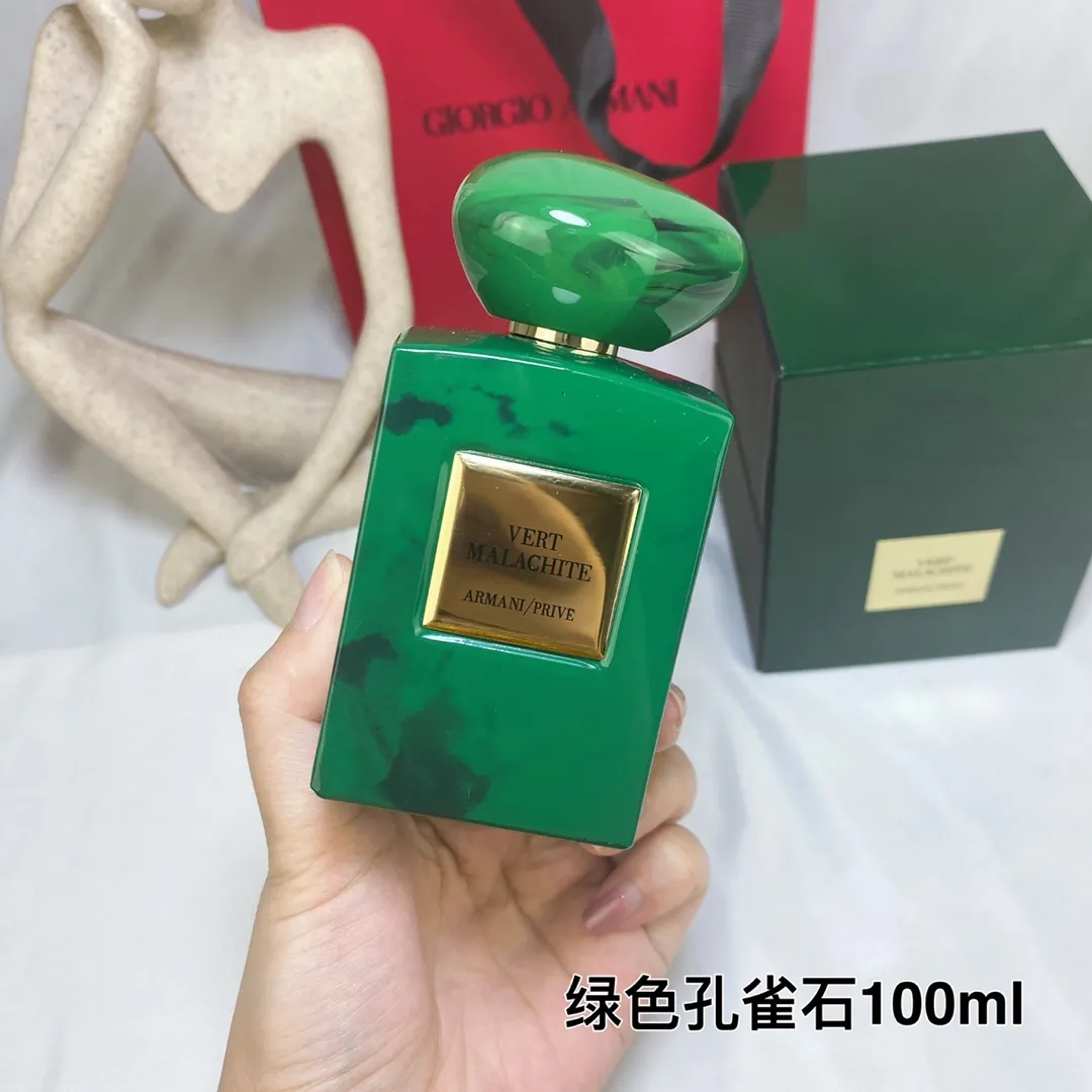Armani's New High-end Private Collection Series Green Peacock Stone 100ml Armani's New High-end Private Collection Series Green Peacock Stone 100ml