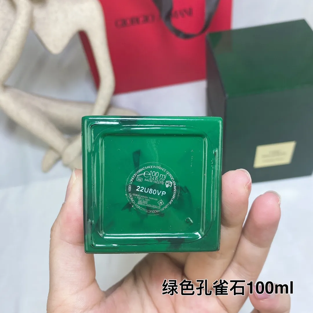 Armani's New High-end Private Collection Series Green Peacock Stone 100ml Armani's New High-end Private Collection Series Green Peacock Stone 100ml