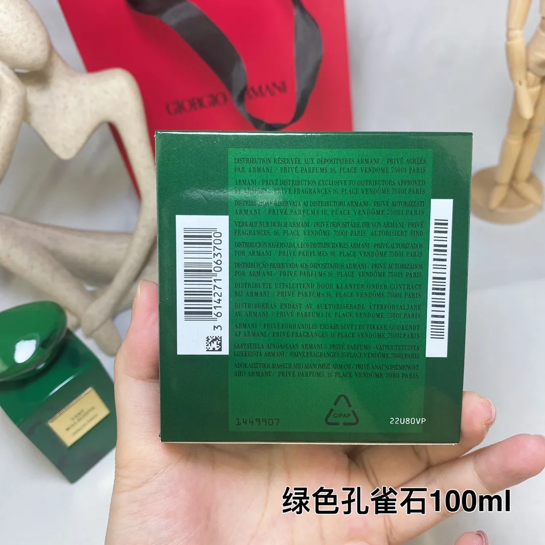 Armani's New High-end Private Collection Series Green Peacock Stone 100ml Armani's New High-end Private Collection Series Green Peacock Stone 100ml