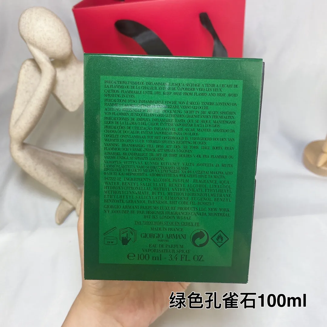 Armani's New High-end Private Collection Series Green Peacock Stone 100ml Armani's New High-end Private Collection Series Green Peacock Stone 100ml