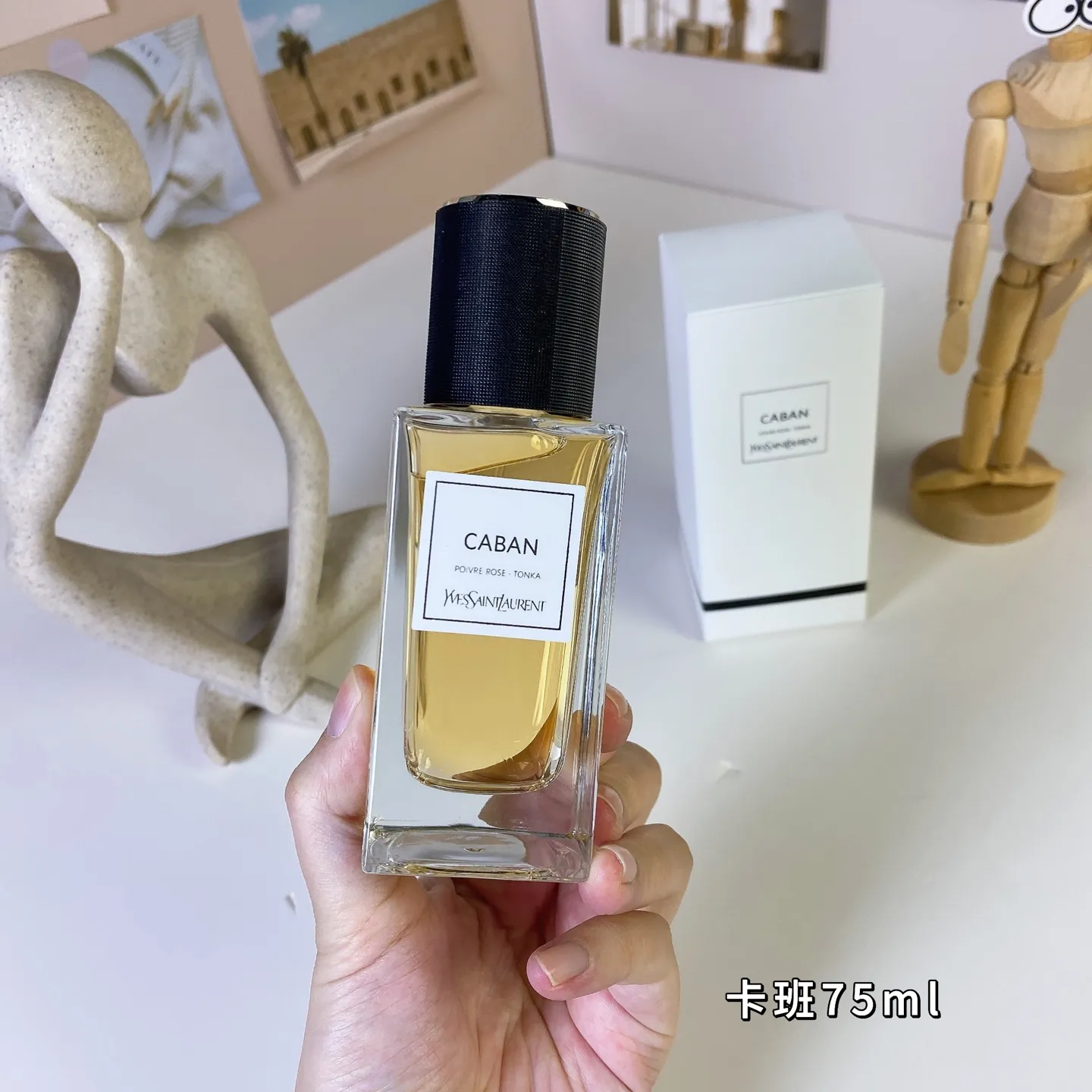 Kaban 75ml Saint Laurent Haute Couture Collection - YSL Yves Saint Laurent Caban Kaban 75ml Saint Laurent Haute Couture Collection - YSL Yves Saint Laurent Caban
