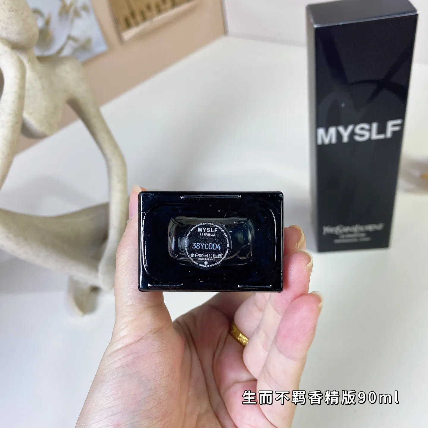 Saint Laurent Unruly Essence 90ml Saint Laurent Unruly Essence 90ml