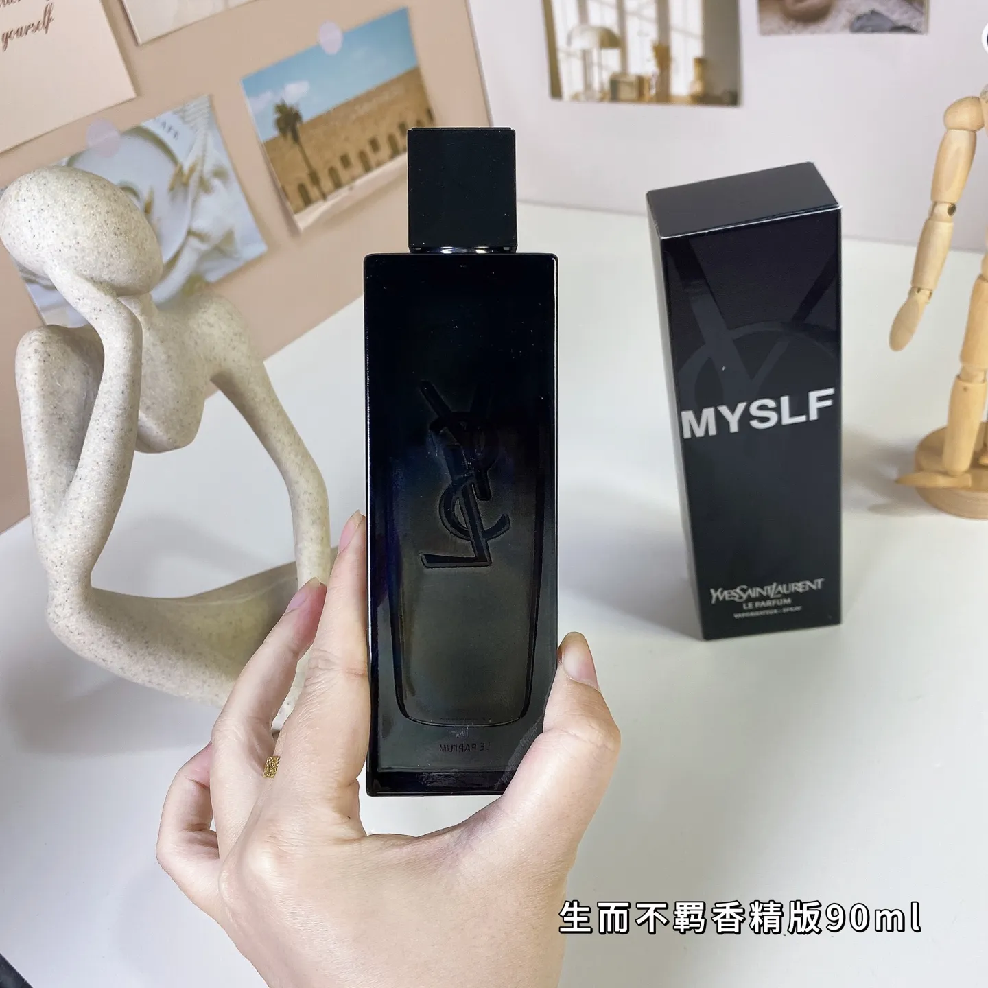 Saint Laurent Unruly Essence 90ml Saint Laurent Unruly Essence 90ml
