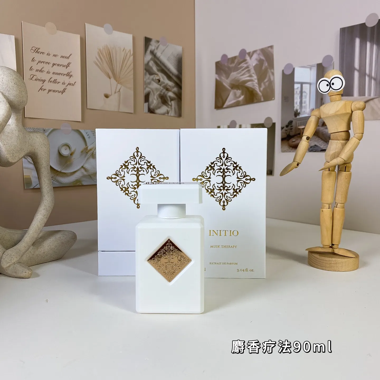 Initio Parfums Prives Musk Therapy Initio Parfums Prives Musk Therapy