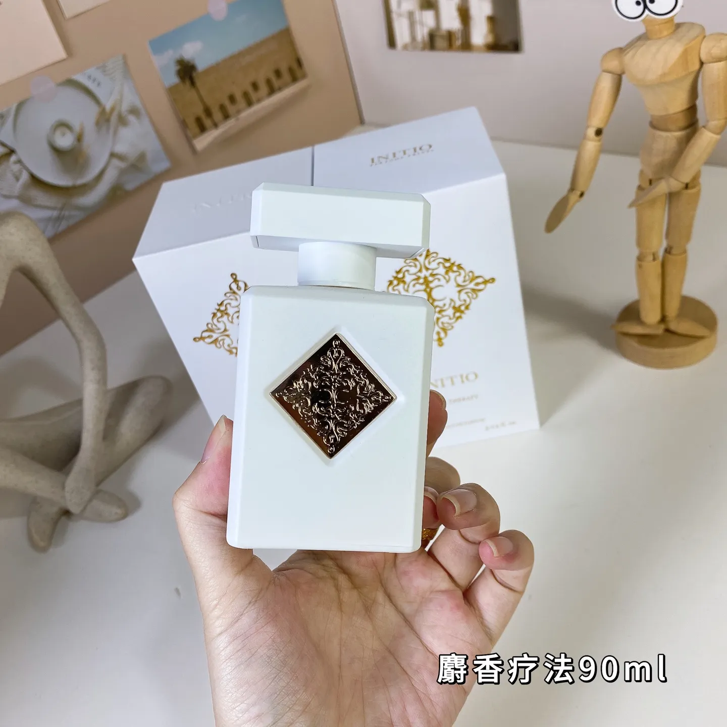 Initio Parfums Prives Musk Therapy Initio Parfums Prives Musk Therapy