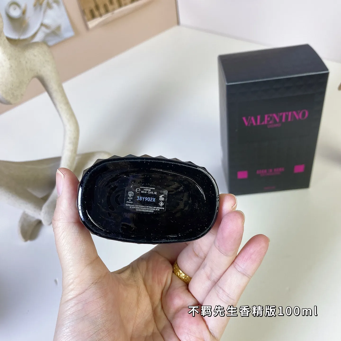 Valentino Born in Roma Extradose Uomo 100ml Valentino Born in Roma Extradose Uomo 100ml
