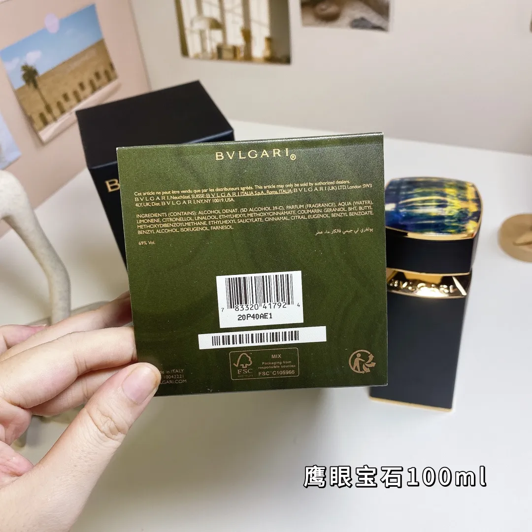 Bulgari Jewelry Family Collection - Eagle Eye Gemstone 100ml