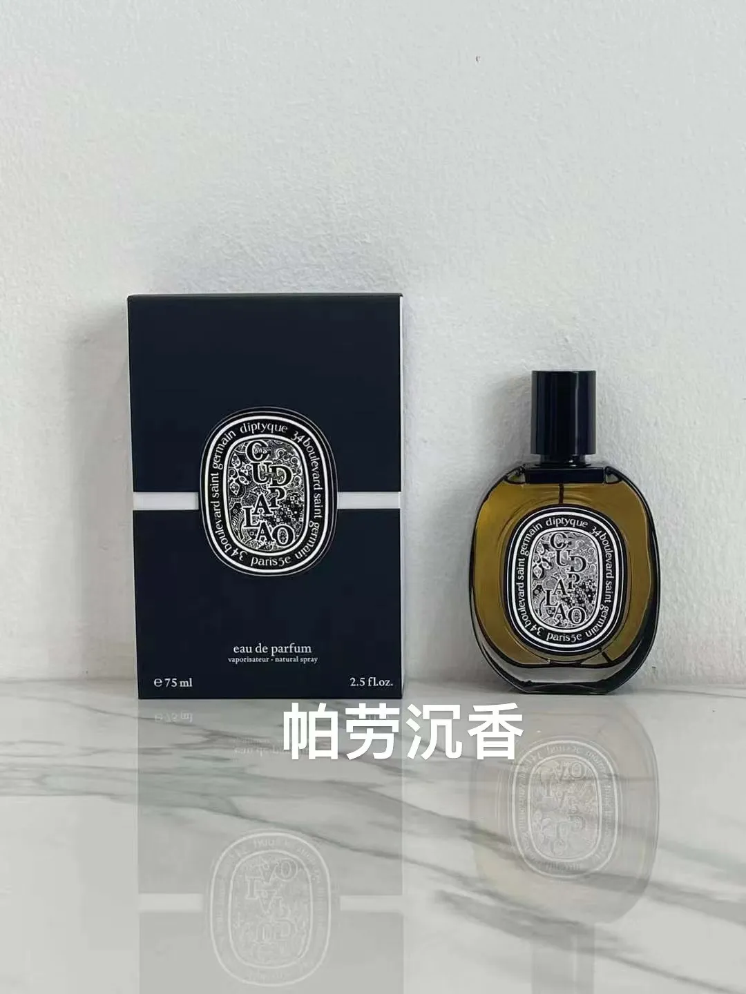 Tiptic Black Label Gift Box 75ml