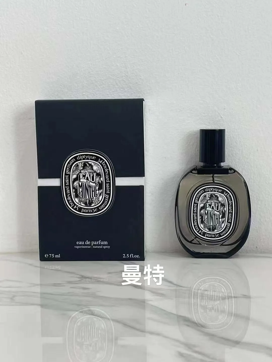 Tiptic Black Label Gift Box 75ml