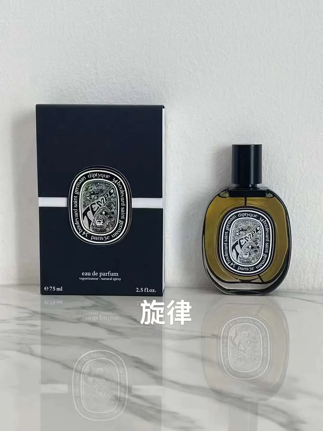 Tiptic Black Label Gift Box 75ml