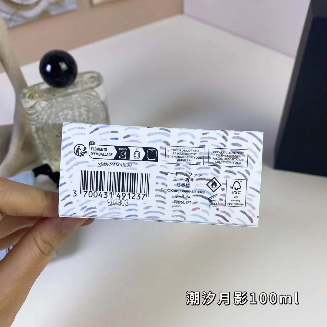 Tide Moon Shadow 100ml Tiptik Thousand Treasures Series Tide Moon Shadow 100ml Tiptik Thousand Treasures Series