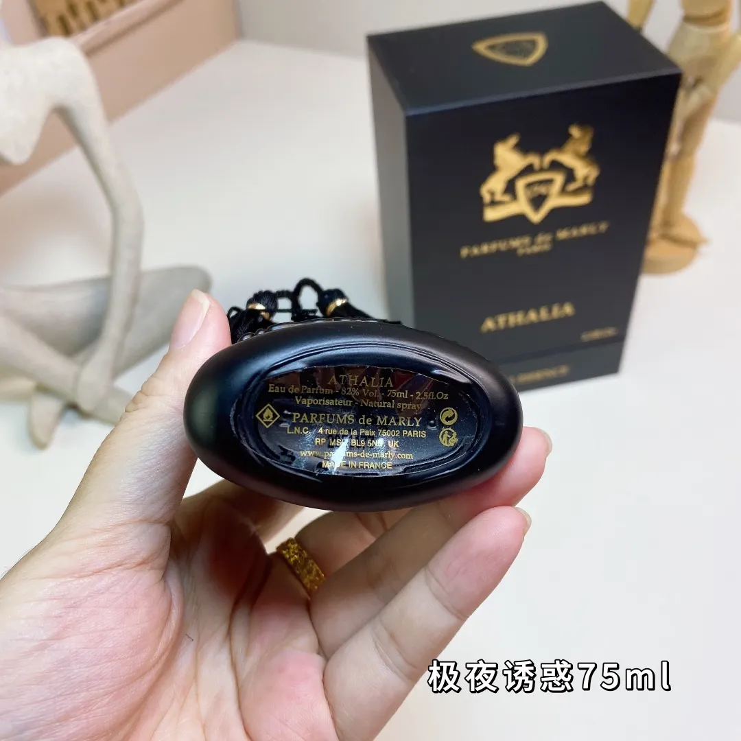 Parfums de Marly Athalia 75ml Parfums de Marly Athalia 75ml