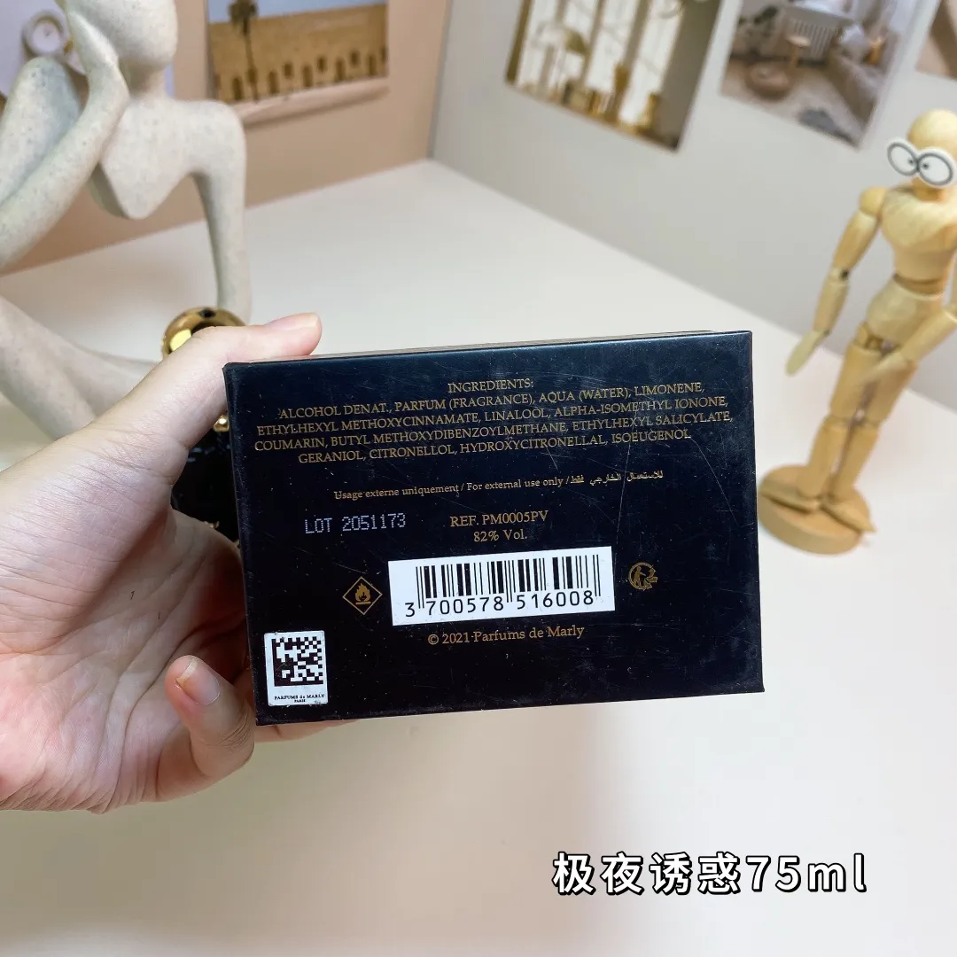Parfums de Marly Athalia 75ml Parfums de Marly Athalia 75ml