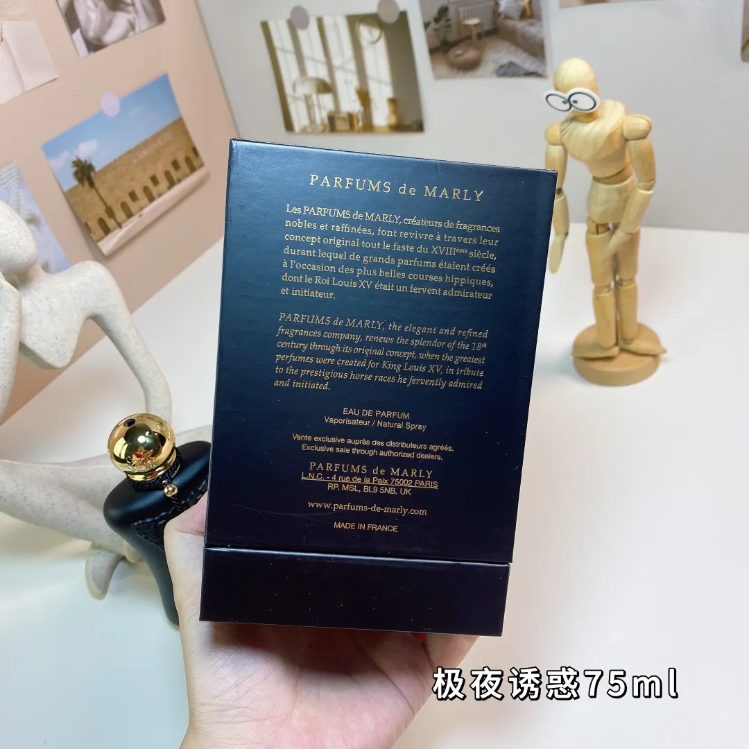 Parfums de Marly Athalia 75ml Parfums de Marly Athalia 75ml
