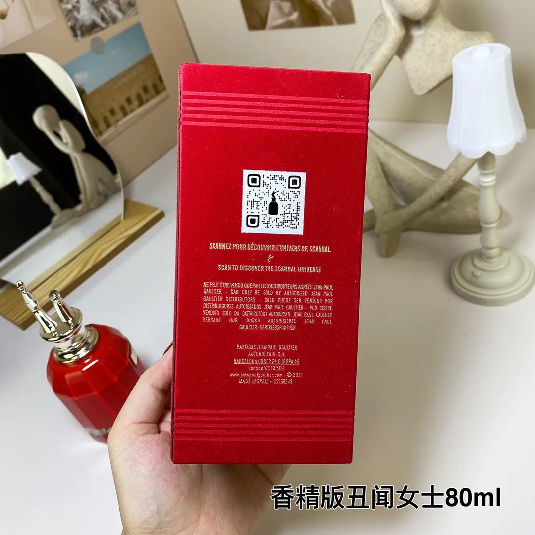 Jean Paul Gaultier ScandalLe Parfum 80ml Jean Paul Gaultier ScandalLe Parfum 80ml