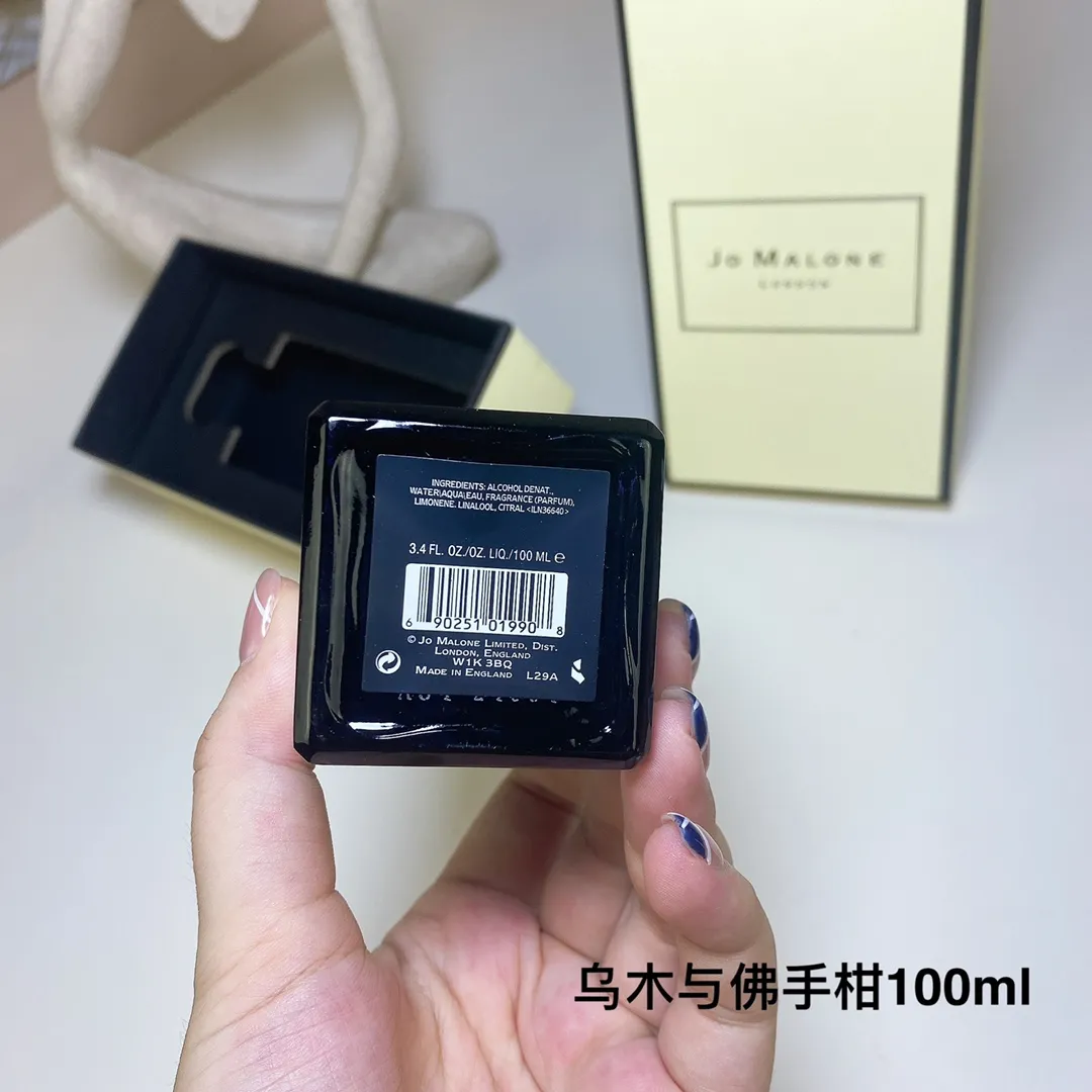 Jo Malone Oud&Bergamot 100ml Jo Malone Oud&Bergamot 100ml