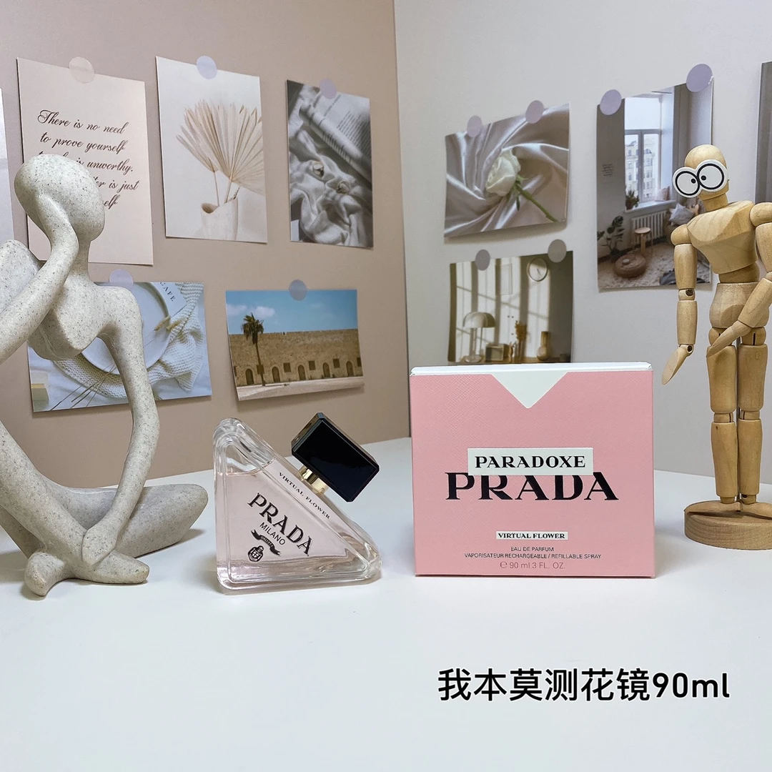 Prada My Unpredictable Flower Border Women's Perfume 90ml