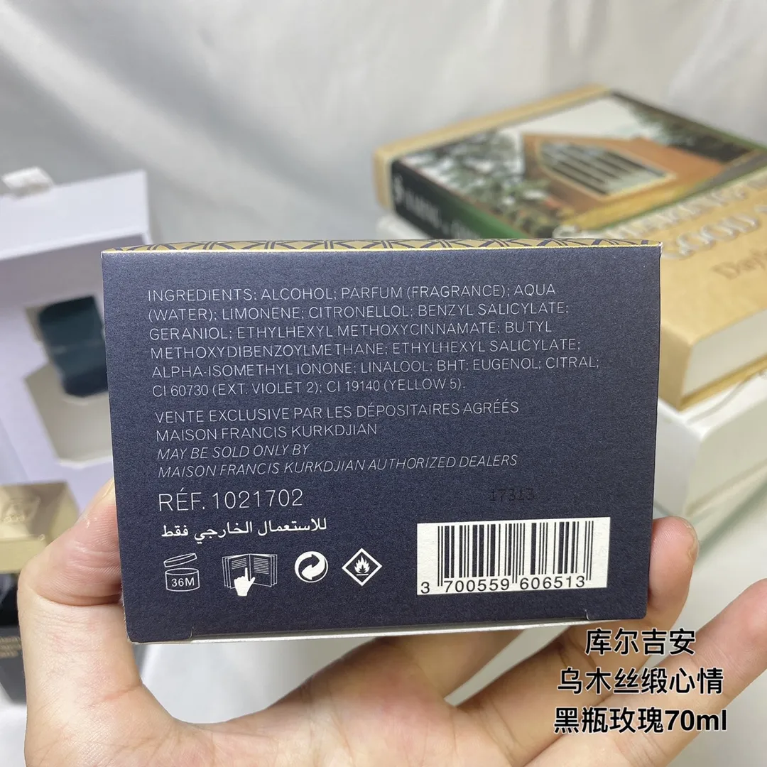 Maison Francis Kurkdjian Oud Satin Mood 70ml