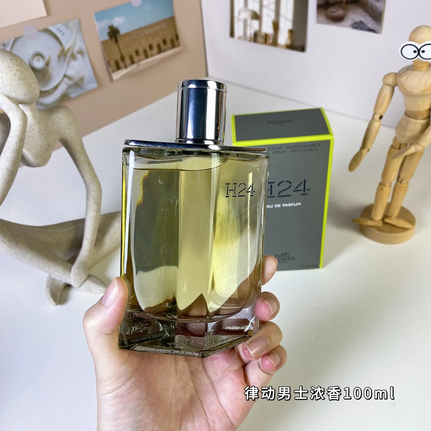 Hermes H24 Eau De Parfum 100ml Hermes H24 Eau De Parfum 100ml