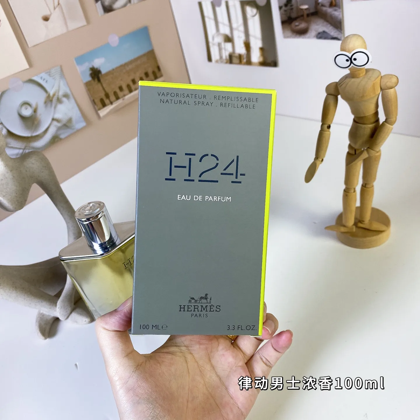 Hermes H24 Eau De Parfum 100ml Hermes H24 Eau De Parfum 100ml