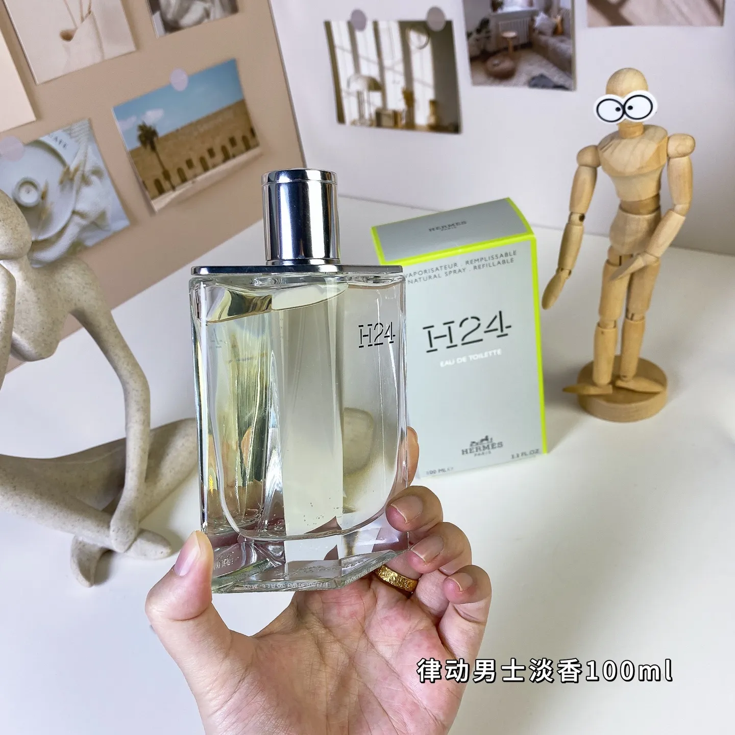 Hermes H24 100ml Hermes H24 100ml