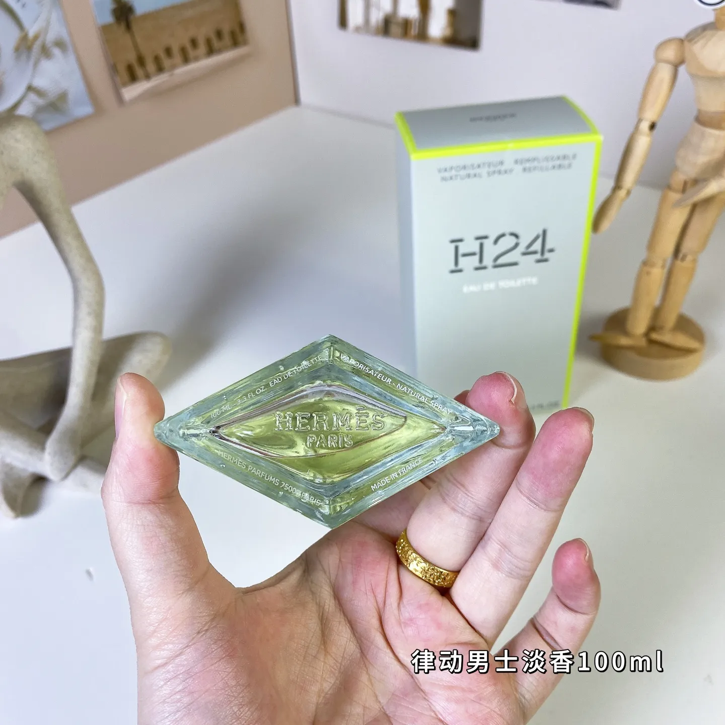 Hermes H24 100ml Hermes H24 100ml