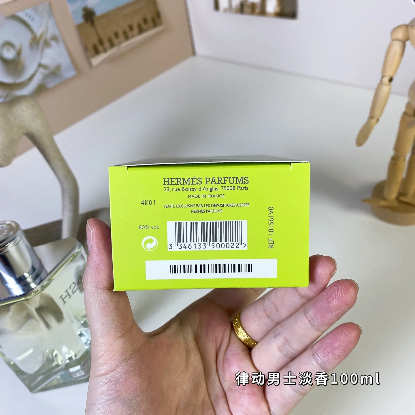 Hermes H24 100ml Hermes H24 100ml