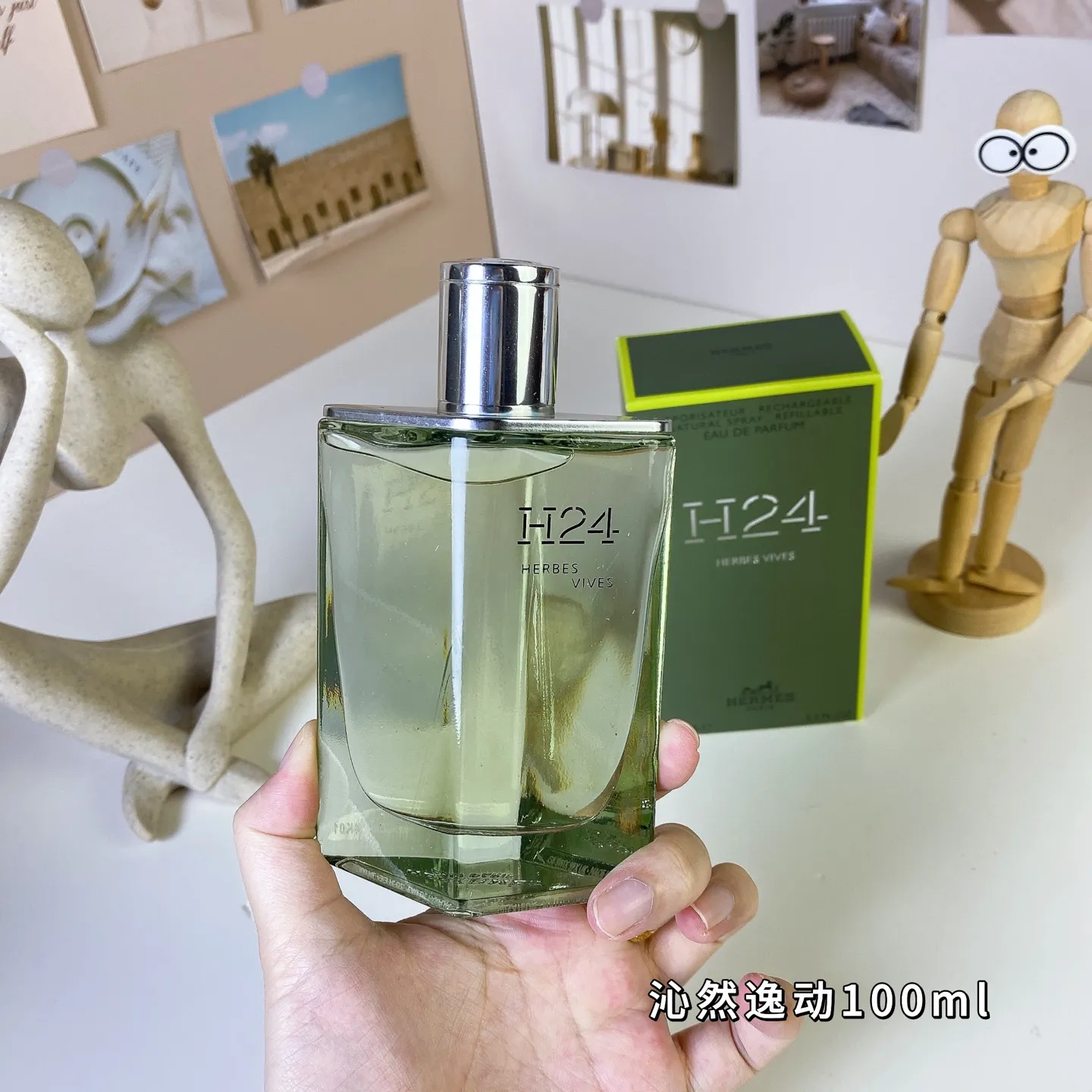 Hermes H24 Herbes Vives 100ml Hermes H24 Herbes Vives 100ml