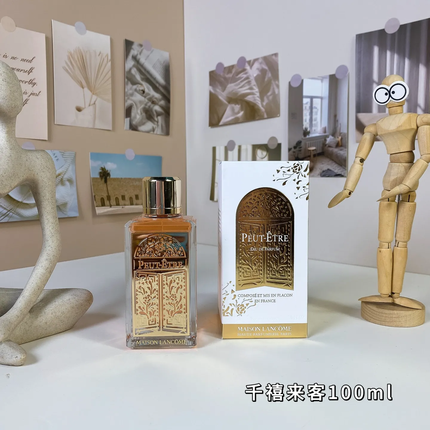 Lancome Peut-Étre 100ml Lancome Peut-Étre 100ml