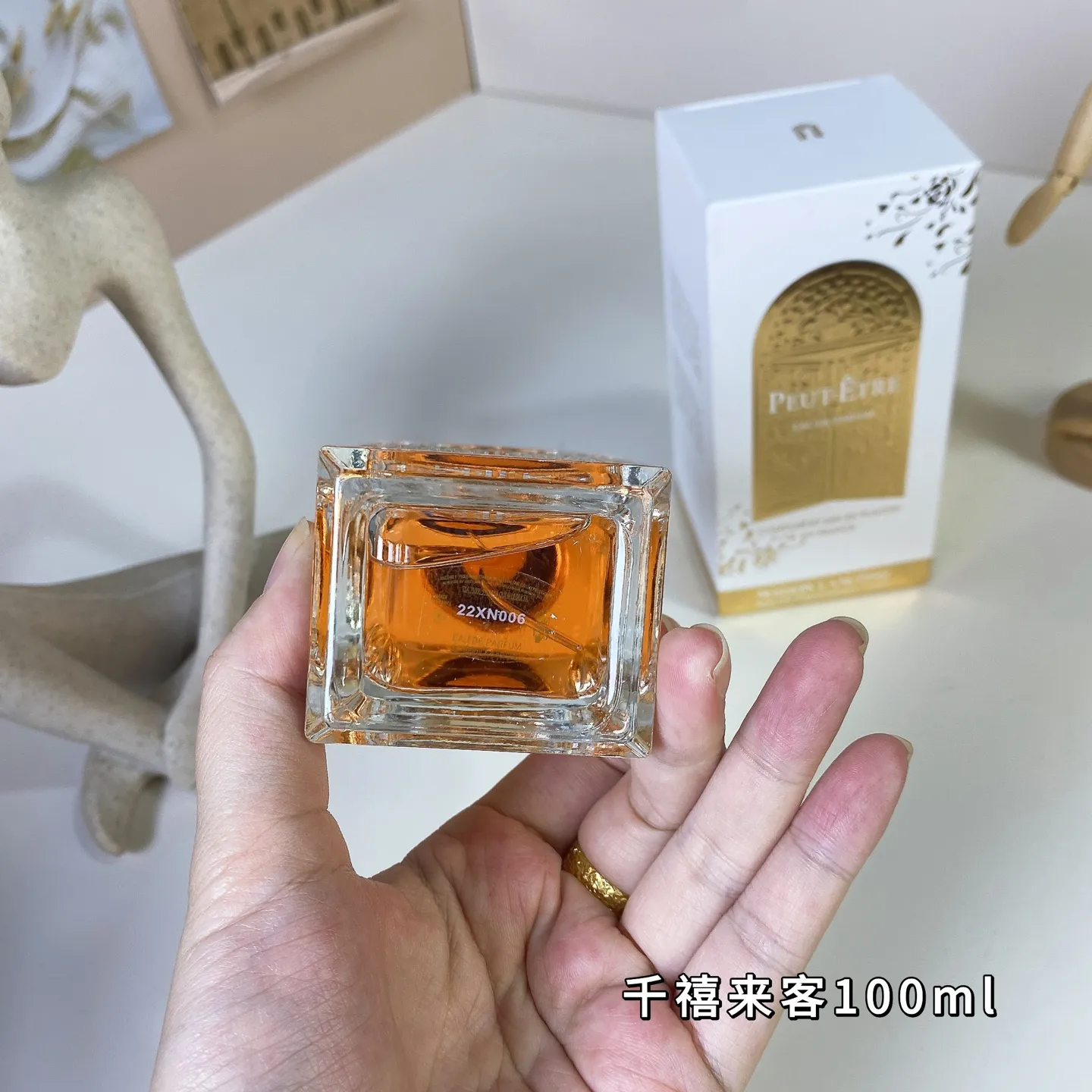 Lancome Peut-Étre 100ml Lancome Peut-Étre 100ml