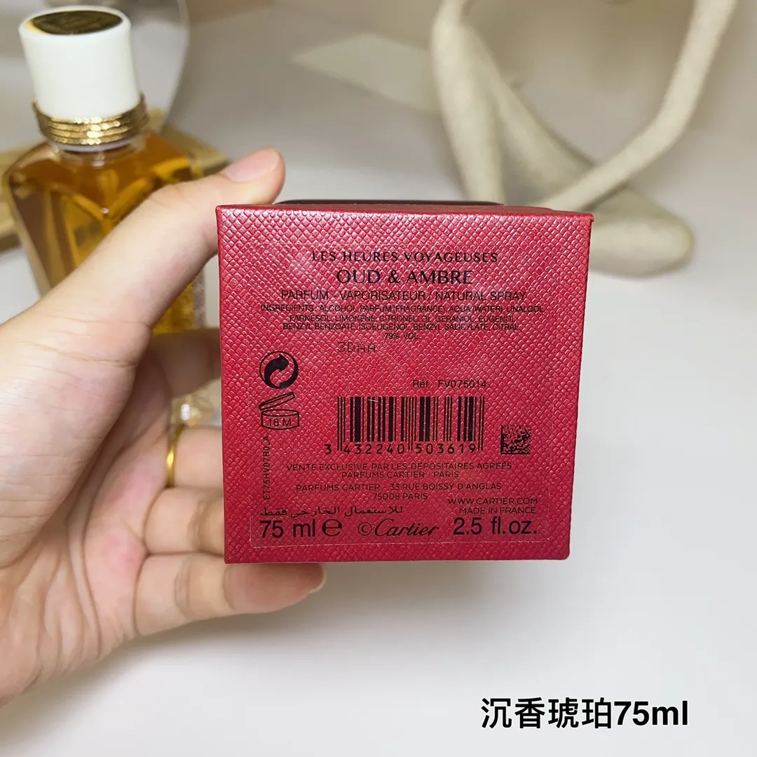 Cartier OUD &AMBER Perfume 75ml Cartier OUD &AMBER Perfume 75ml