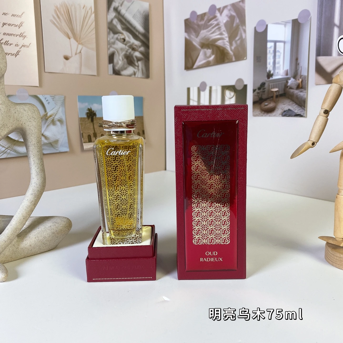 Cartier Oud Radieux Perfume 75ml