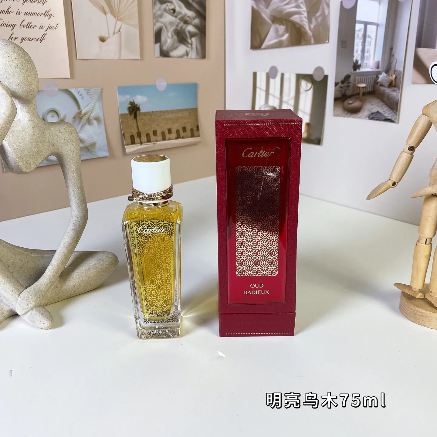 Cartier Oud Radieux Perfume 75ml Cartier Oud Radieux Perfume 75ml