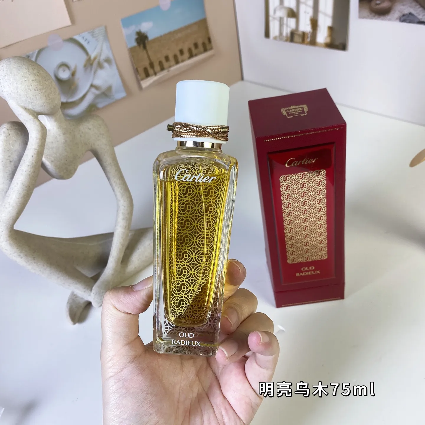 Cartier Oud Radieux Perfume 75ml Cartier Oud Radieux Perfume 75ml